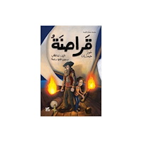 Hamad Bin Khalifa University Press The Pirates of Khor Hassan (häftad, ara)