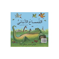 Hamad Bin Khalifa University Press Selfish Crocodile (häftad, ara)