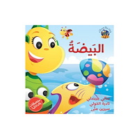 Hamad Bin Khalifa University Press Hey Fafa -- Al Beida (häftad, ara)