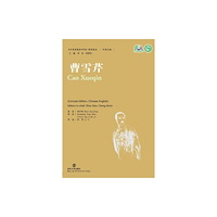 Nanjing University Press Cao Xueqin (häftad, eng)