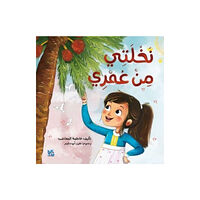 Hamad Bin Khalifa University Press The Palm Tree and Me (häftad, ara)