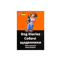 Badger Learning Dog Diaries (häftad, ukr)