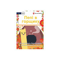 Library for All Pepi In The Pot - &#1055;&#1077;&#1087;&#1110; &#1074; &#1075;&#1086;&#1088;&#1097;&#1080;&#1082;&#1091; (häftad, ukr)