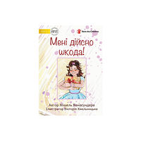 Library for All I'm Really Sorry! - &#1052;&#1077;&#1085;&#1110; &#1076;&#1110;&#1081;&#1089;&#1085;&#1086; &#1096;&#1082;&#1086;&#1076;...
