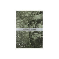 Editions Skira Paris Louvre Abu Dhabi: The Complete Guide. Arabic edition (häftad, eng)