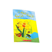 SCHOLASTIC USA BRIGHT YELLOW FLOWER (häftad, eng)