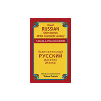Dover publications inc. Great Russian Short Stories of the Twentieth Century (häftad, eng)