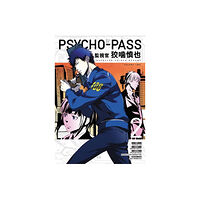 Dark Horse Comics,U.S. Psycho-pass: Inspector Shinya Kogami Volume 2 (häftad, eng)