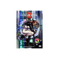 Kodansha America, Inc Ghost In The Shell, The: Vol. 2 (häftad, eng)