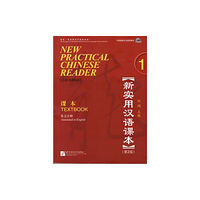 Beijing Language & Culture University Press,China New Practical Chinese Reader vol.1 - Textbook (häftad, eng)