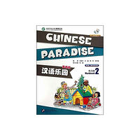 Beijing Language & Culture University Press,China Chinese Paradise vol.2 - Workbook (häftad, eng)