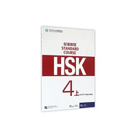 Beijing Language & Culture University Press,China HSK Standard Course 4A - Teacher s book (häftad, eng)