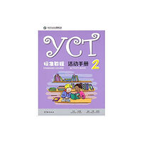 Higher Education Press,China YCT Standard Course 2 - Activity Book (häftad, eng)