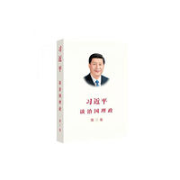 CYPRESS BOOK CO LTD PROMO Xi Jinping The Governance Of China - Chinese Edition (häftad, eng)