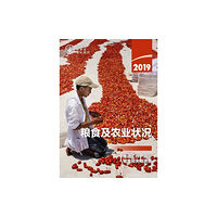 Food & Agriculture Organization of the United Nati The State of Food and Agriculture 2019 (Chinese Edition) (häftad, eng)