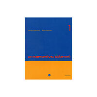 Deltos Communicate in Greek. Book 1 (häftad, eng)