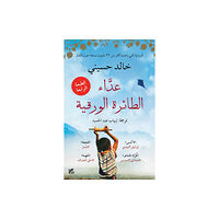 Hamad Bin Khalifa University Press The Kite Runner (häftad, ara)