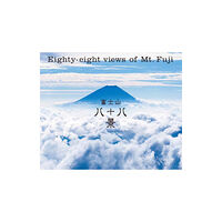 Pie International Co., Ltd. Eighty-eight views of Mt. Fuji (häftad, jpn)