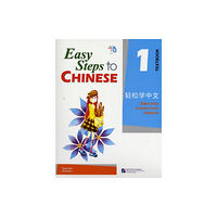 Beijing Language & Culture University Press,China Easy Steps to Chinese vol.1 - Textbook (häftad, eng)