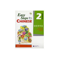 Beijing Language & Culture University Press,China Easy Steps to Chinese vol.2 - Textbook (häftad, eng)