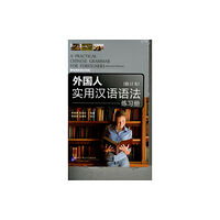 Beijing Language & Culture University Press,China A Practical Chinese Grammar for Foreigners (Textbook+Workbook) (häftad, eng)