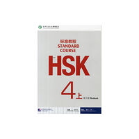 Beijing Language & Culture University Press,China HSK Standard Course 4A - Workbook (häftad, eng)