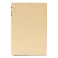 Lars Dahllöf Nytt juridiskt arkiv avd. II 2023, Tidskrift för lagstiftning m.m. (inbunden)