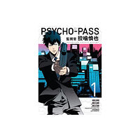 Dark Horse Comics,U.S. Psycho-pass: Inspector Shinya Kogami Volume 1 (häftad, eng)