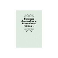 Nobel Press Voprosy filosofii i psihologii (häftad, rus)