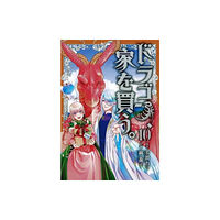 Seven Seas Entertainment, LLC Dragon Goes House-Hunting Vol. 10 (häftad, eng)