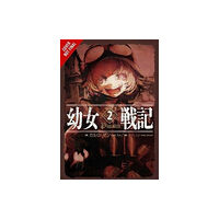 Little, Brown & Company The Saga of Tanya the Evil, Vol. 2 (manga) (häftad, eng)