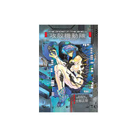 Kodansha America, Inc The Ghost In The Shell 1 Deluxe Edition (inbunden, eng)