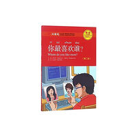 Peking University Press Whom Do You Like More? - Chinese Breeze Graded Reader, Level 1: 300 Words Level (häftad, eng)