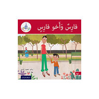 Oxford University Press The Arabic Club Readers: Red A: Faris and his brother (häftad, eng)