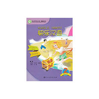 Peoples Education Press Kuaile Hanyu vol.2 - Student s Book (häftad, eng)