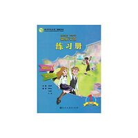 Peoples Education Press Kuaile Hanyu vol.1 - Workbook (häftad, eng)
