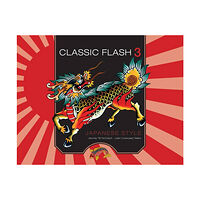 Justin Sellers Classic flash 3 - japanese style (inbunden, eng)