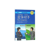 Peking University Press The Competitor - Chinese Breeze Graded Reader, Level 4: 1100 Word Level (häftad, eng)