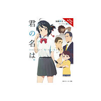 Little, Brown & Company your name. Another Side:Earthbound (light novel) (inbunden, eng)