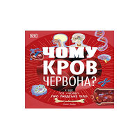 Dorling Kindersley Ltd Why Is Blood Red? (Ukrainian Edition) (inbunden, ukr)