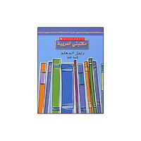 SCHOLASTIC USA GRADE 2 TEACHERS GUIDE (häftad, eng)