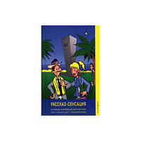 CreateSpace Rasskaz-Sensatsiya/The Story Sensation (häftad, eng)