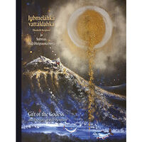 Elisabeth Berglund Jubmeláhká vattáldahka ja Subtsas Odd Ófeigssona birra / Gift of the Goddess and The story of Odd Ófeigsson (häftad, smj...