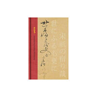 University of california press Basho (inbunden, eng)