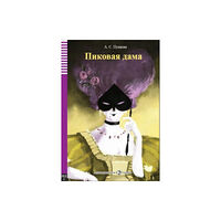 ELI s.r.l. Pikovaia Dama - The Queen of Spades + audio online. A1 (häftad, rus)