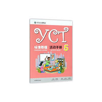 Higher Education Press,China YCT Standard Course 5 - Activity Book (häftad, eng)