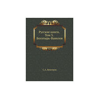 Book on Demand Ltd. &#1056;&#1091;&#1089;&#1089;&#1082;&#1080;&#1077; &#1082;&#1085;&#1080;&#1075;&#1080;. &#1058;&#1086;&#1084; 3. &#1041;&...