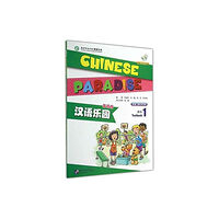 Beijing Language & Culture University Press,China Chinese Paradise vol.1 - Students Book (häftad, eng)