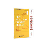 Beijing Language & Culture University Press,China New Practical Chinese Reader vol.1 - Textbook Companion Reader (häftad, eng)