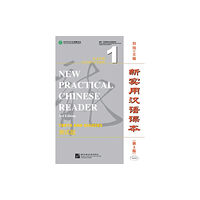 Beijing Language & Culture University Press,China New Practical Chinese Reader vol.1 - Tests and Quizzes (häftad, eng)